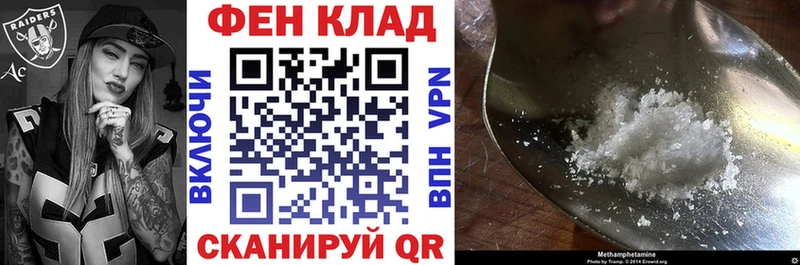 АМФ Premium где купить наркотик Сухой Лог