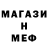 Метамфетамин Methamphetamine Georg SEA