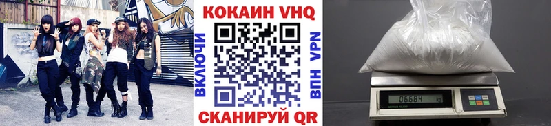закладки  Сухой Лог  COCAIN Перу 