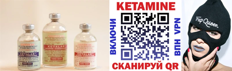 что такое   Сухой Лог  Кетамин VHQ 