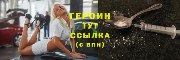 2c-b Балабаново