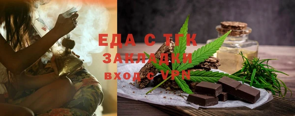 2c-b Балабаново