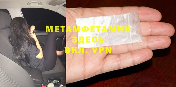 мефедрон Белоозёрский