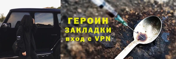 мефедрон Белоозёрский