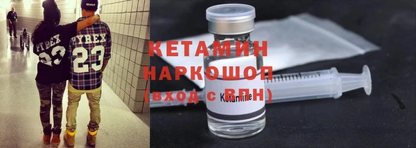 2c-b Балабаново