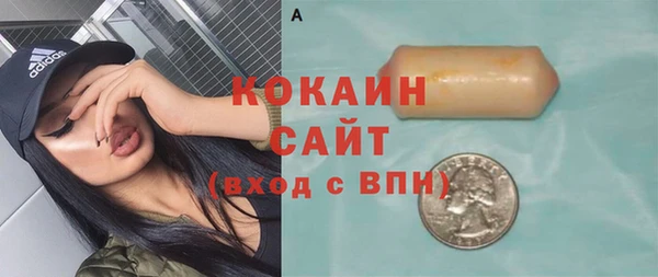 метамфетамин Пролетарск