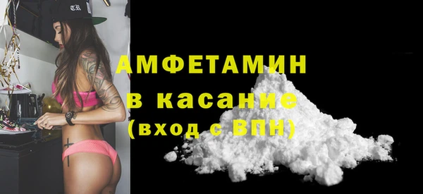 2c-b Балабаново