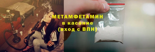 2c-b Балабаново