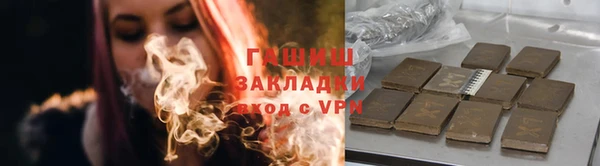 шишки Баксан
