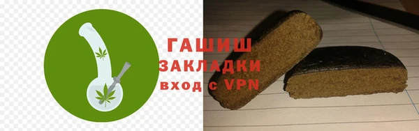 2c-b Балабаново