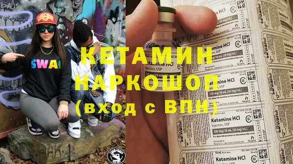 марки nbome Протвино