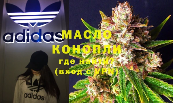 МДМА Беломорск