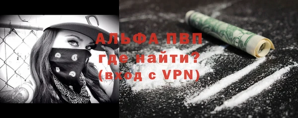a pvp Балахна