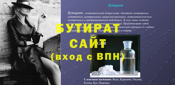 2c-b Балабаново