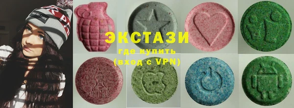 шишки Баксан