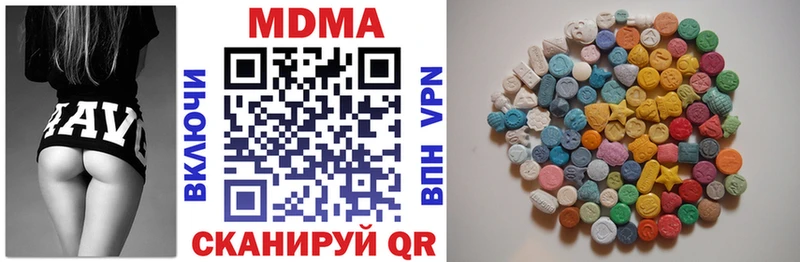 МДМА молли  даркнет официальный сайт  Сухой Лог 