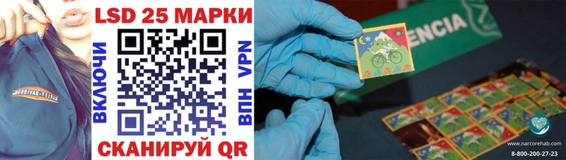 Наркотические марки 1,5мг  купить закладку  Сухой Лог 