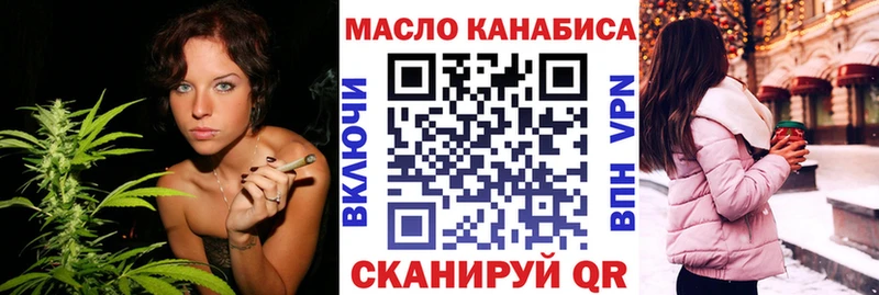мориарти состав  Сухой Лог  Дистиллят ТГК Wax  закладка 